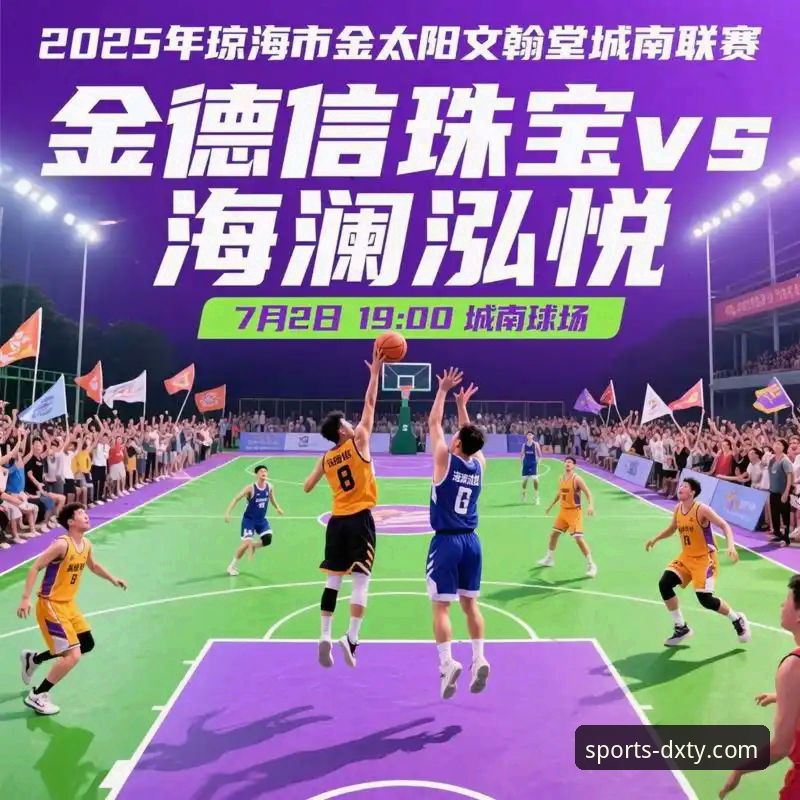 德信体育APP vs. 传统体育资讯渠道：哪个更适合新手？