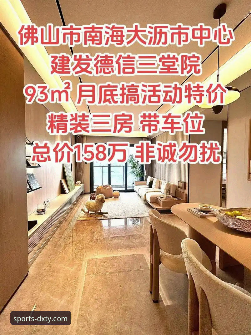 德信体育平台最新版本登录入口操作教程：从下载到流畅体验全指南