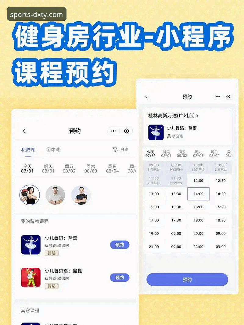 德信体育APP安装包下载与使用全教程：资深用户带你一步到位
