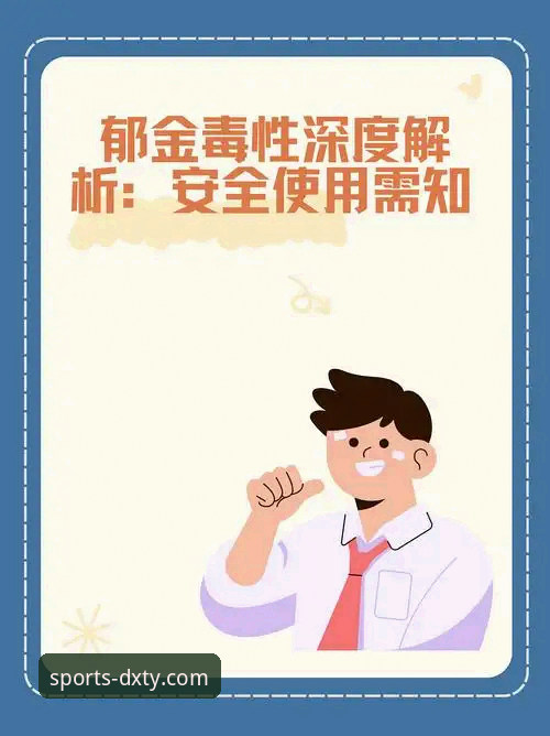 德信体育平台官方渠道全面解析：安全下载与体验深度对比